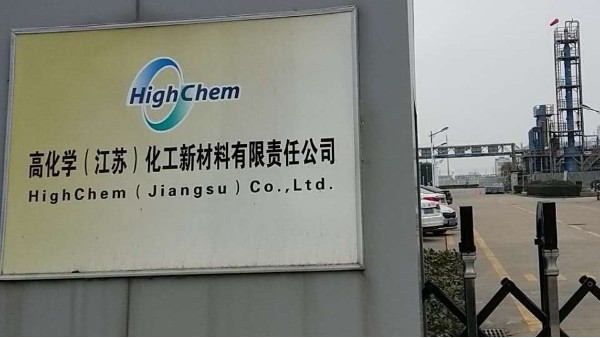 南通化工新材料催化劑外形尺寸、重量和強度自動化檢測方案