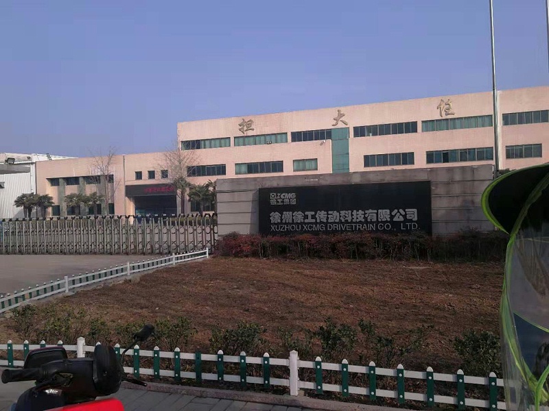 徐工傳動科技