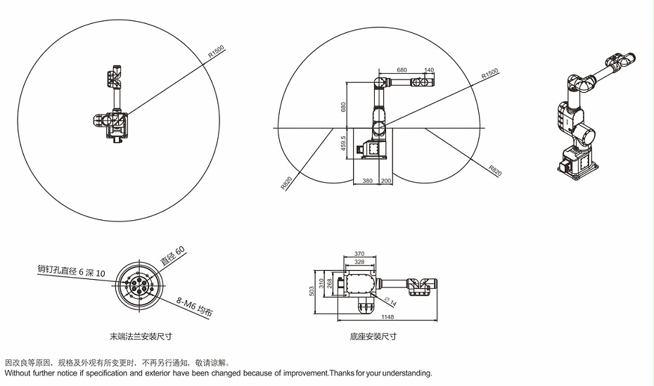 伯朗特六自由度工業機器人—91香蕉污污视频下载