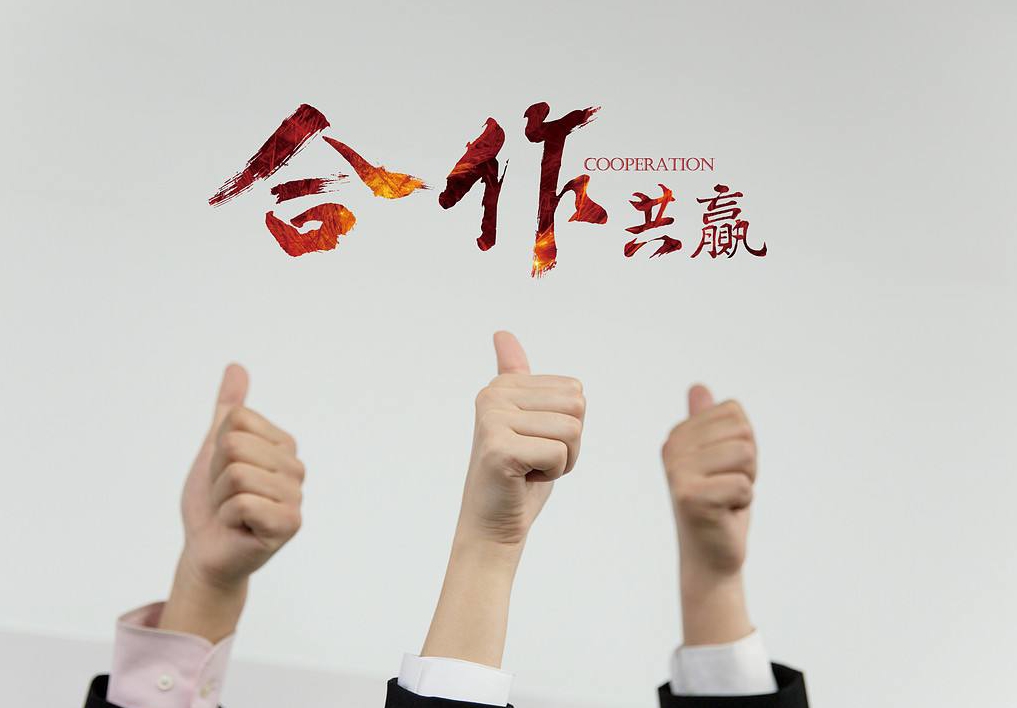 香蕉视频污下载廠家合做共贏