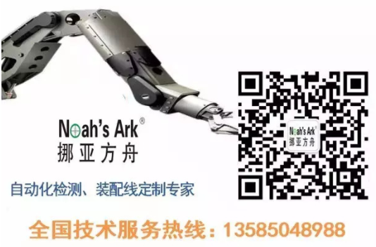 香蕉视频污下载廠家——非標自動化的概念及設計工作