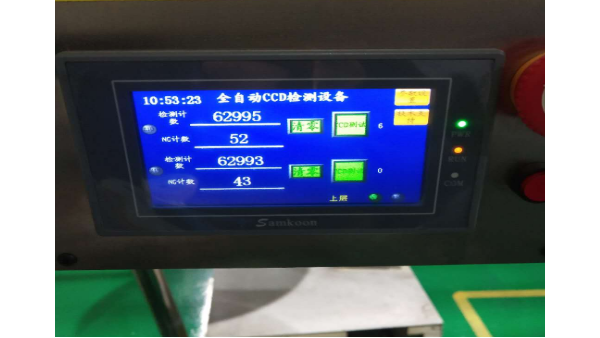 香蕉视频污下载香蕉视频免费看片全檢機價格多少錢一台？