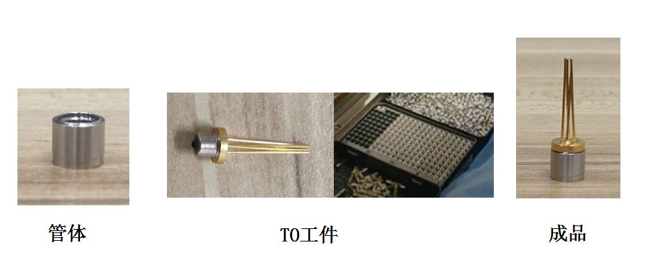 香蕉视频污下载自動點焊機技術方案