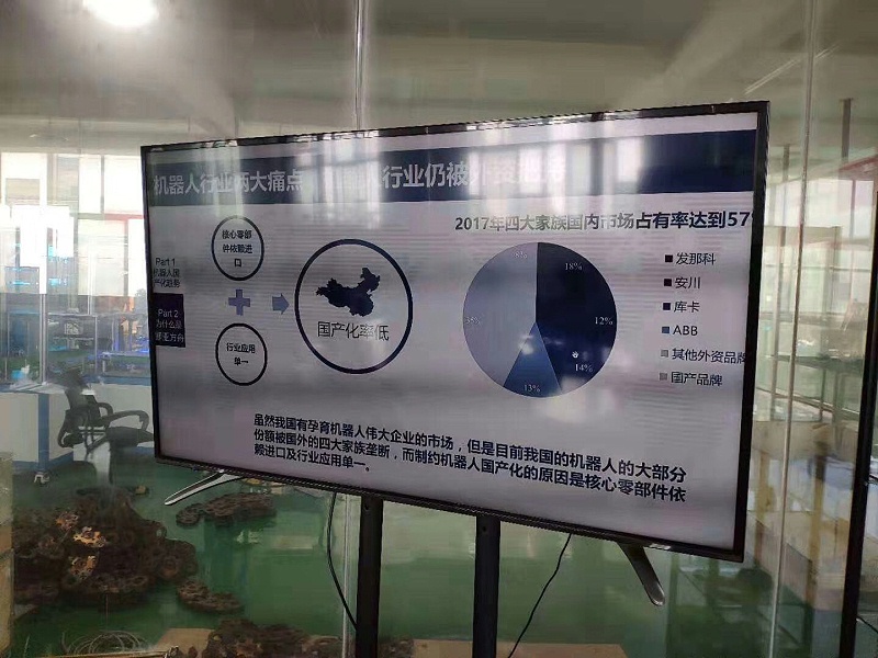 市創業者協會到訪91香蕉污污视频下载