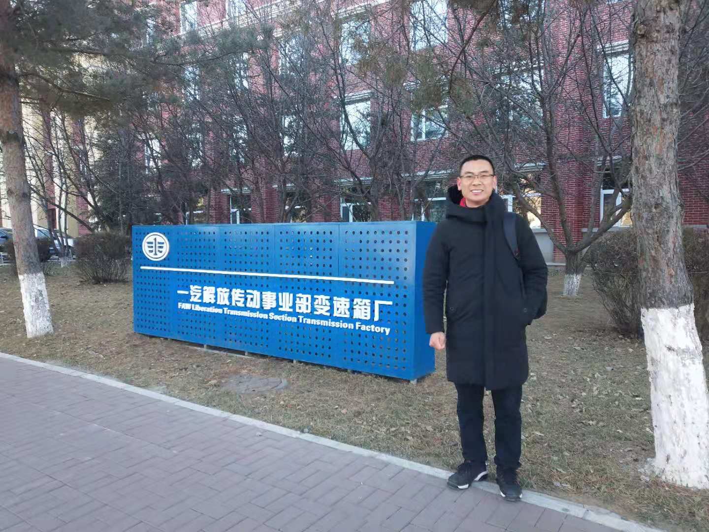 香蕉视频污下载廠家走進紅旗