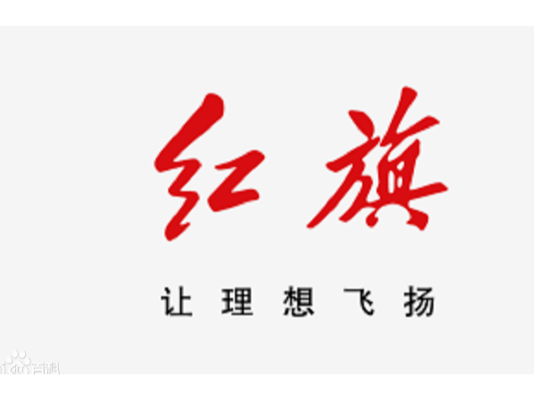 香蕉视频污下载走進一汽紅旗